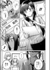 男の娘催●学園試し読み3ページ