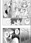男の娘催●学園試し読み4ページ