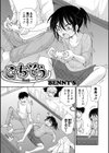 ごちそう試し読み1ページ