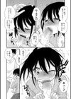 ごちそう試し読み4ページ