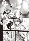 淫欲の放課後 〜絶頂アナルアクメ〜【単話】試し読み2ページ