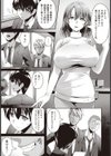 淫欲の放課後 〜絶頂アナルアクメ〜【単話】試し読み3ページ