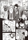 淫欲の放課後 〜絶頂アナルアクメ〜【単話】試し読み4ページ