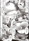 淫欲の放課後 〜絶頂アナルアクメ〜【単話】試し読み6ページ