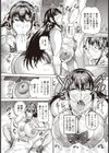 爆乳RQ陥落【単話】試し読み4ページ