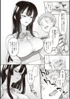 すれ違う恋、越えるライン。【単話】試し読み4ページ