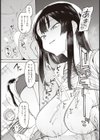 すれ違う恋、越えるライン。【単話】試し読み7ページ