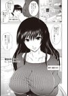 競泳水着の女【単話】試し読み1ページ