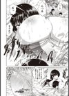 競泳水着の女【単話】試し読み4ページ