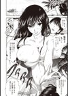 競泳水着の女【単話】試し読み6ページ