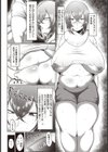 AV堕ち！ 〜あの人は今〜【単話】試し読み4ページ