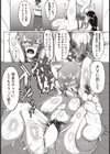 AV堕ち！ 〜あの人は今〜【単話】試し読み8ページ