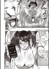 援交JK 〜リコちゃんの敗北〜【単話】試し読み2ページ