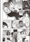 援交JK 〜リコちゃんの敗北〜【単話】試し読み4ページ