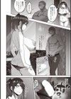 援交JK 〜リコちゃんの敗北〜【単話】試し読み6ページ