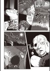 恥辱の廃墟探訪【単話】試し読み4ページ