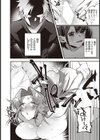 染まる夏【単話】試し読み8ページ
