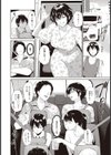 アカネおばさんの夏【単話】試し読み2ページ