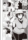 アカネおばさんの夏【単話】試し読み4ページ