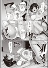 憧れのセンパイに犯●れて…【単話】試し読み6ページ