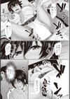 憧れのセンパイに犯●れて…【単話】試し読み7ページ