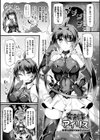 闘姫屈服 〜アヘイキ乙女絶頂敗北〜試し読み3ページ