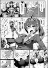 闘姫屈服 〜アヘイキ乙女絶頂敗北〜試し読み9ページ