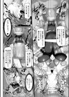 闘姫屈服 〜アヘイキ乙女絶頂敗北〜試し読み14ページ