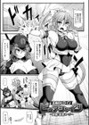 闘姫屈服 〜アヘイキ乙女絶頂敗北〜試し読み15ページ