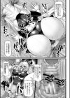 闘姫屈服 〜アヘイキ乙女絶頂敗北〜試し読み25ページ