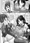 闘姫屈服 〜アヘイキ乙女絶頂敗北〜試し読み40ページ