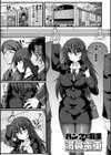 闘姫屈服 〜アヘイキ乙女絶頂敗北〜試し読み47ページ