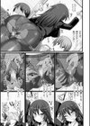 闘姫屈服 〜アヘイキ乙女絶頂敗北〜試し読み49ページ