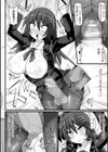 闘姫屈服 〜アヘイキ乙女絶頂敗北〜試し読み52ページ