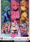 闘姫屈服 〜アヘイキ乙女絶頂敗北〜試し読み54ページ