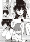 お姉ちゃんは心配性試し読み2ページ