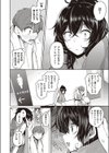 お姉ちゃんは心配性試し読み6ページ