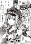 トムラとジュリ試し読み1ページ