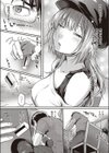 トムラとジュリ試し読み4ページ