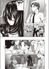 ユウキをだして試し読み3ページ
