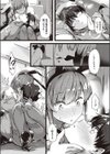 恋するウサギは暴れ乳試し読み8ページ