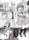 your only lover試し読み2ページ