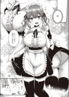 your only lover試し読み6ページ