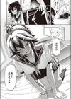 小麦色の微熱試し読み8ページ