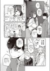ママこい試し読み2ページ