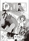 ママこい試し読み6ページ
