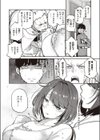 ママこい試し読み7ページ