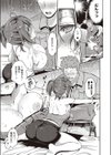 スキがありすぎ！ しいなさん試し読み7ページ