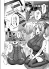 ギャルアシComing試し読み2ページ