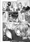 ギャルアシComing試し読み6ページ